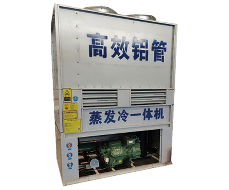 聯(lián)系方式|湖北雪弗萊制冷設(shè)備有限公司 聯(lián)系方式|湖北雪弗萊制冷設(shè)備有限公司