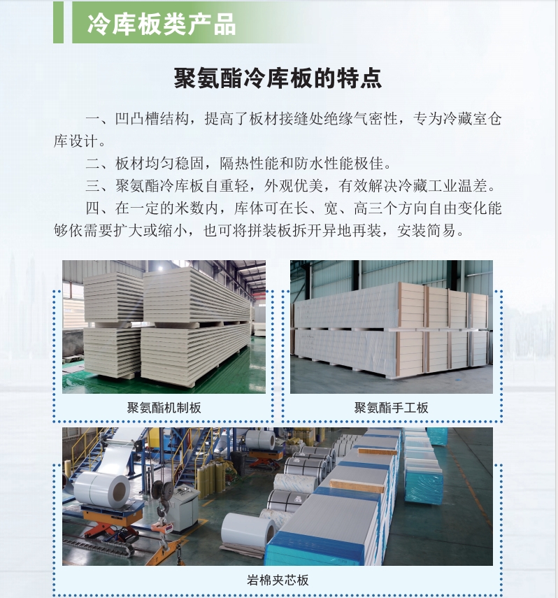 聯(lián)系方式|湖北雪弗萊制冷設(shè)備有限公司 聯(lián)系方式|湖北雪弗萊制冷設(shè)備有限公司