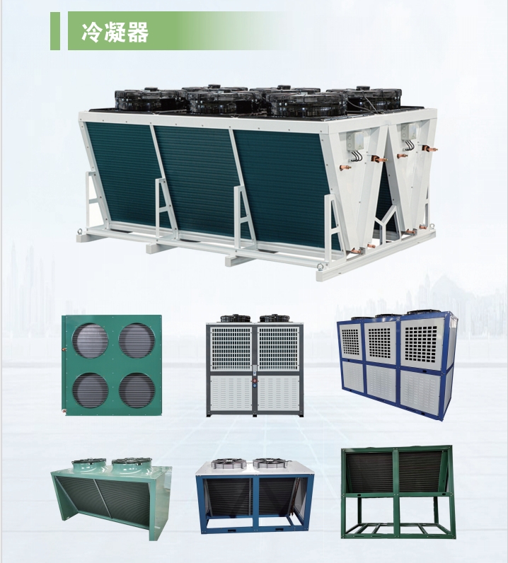 聯(lián)系方式|湖北雪弗萊制冷設(shè)備有限公司 聯(lián)系方式|湖北雪弗萊制冷設(shè)備有限公司